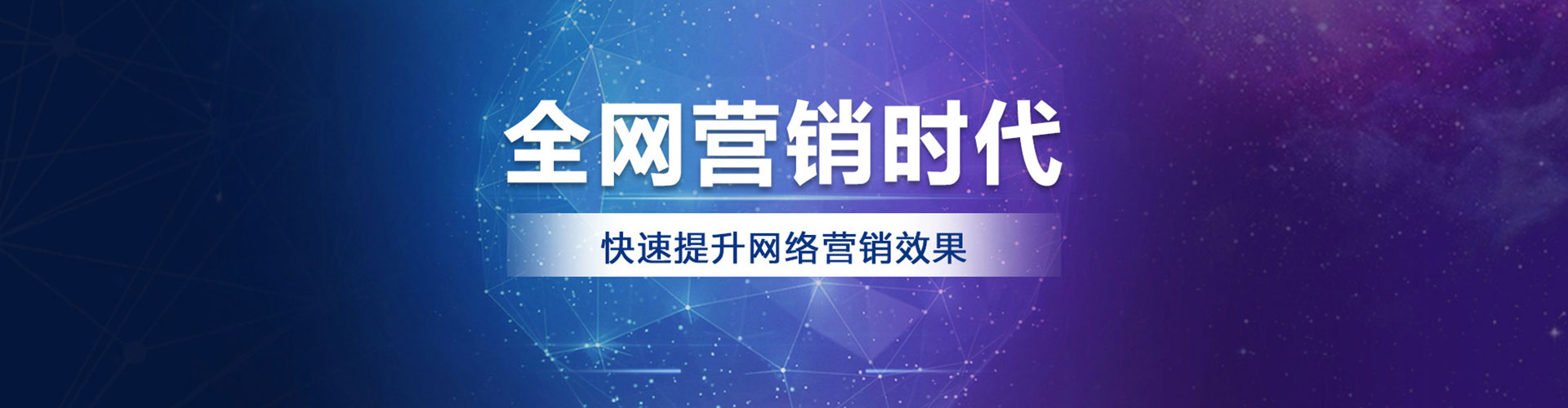 游仙竞价托管