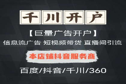互联网保险推广开户的营销技巧与案例