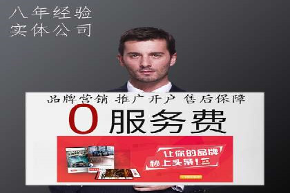 SEM托管服务在体育产业中的创新应用案例