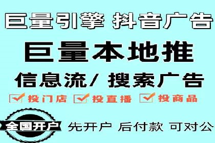 竞价账户代运营，提升广告效果实战案例